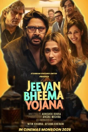 Jeevan Bheema Yojana 2026 Hindi Audio HQ-